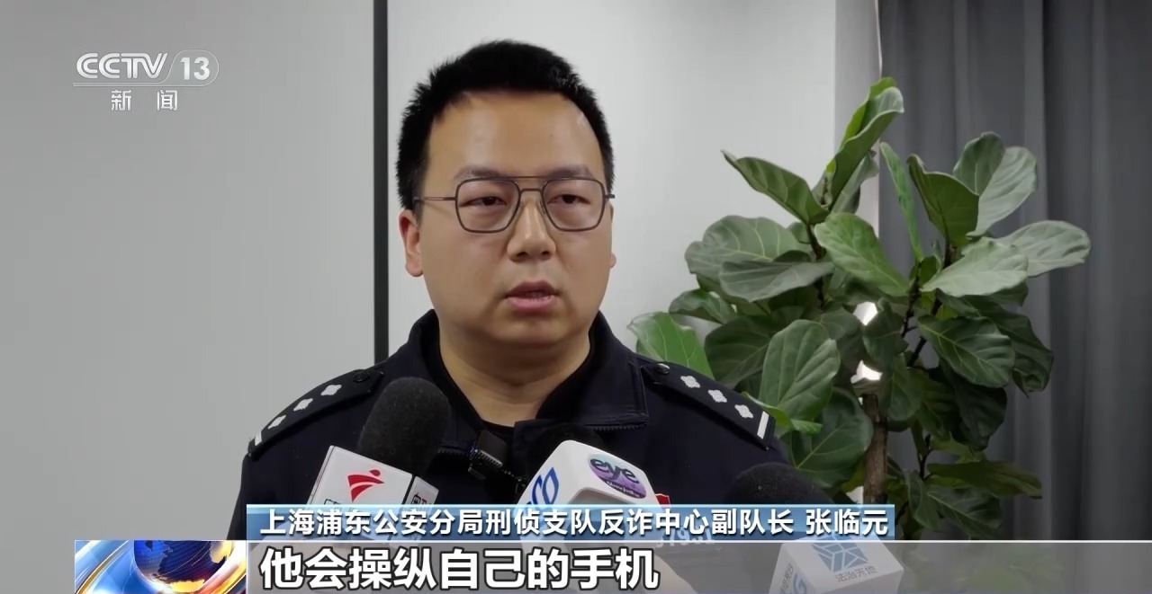 视频丨“美女”对象实为男性 见面先刷礼？警方破获网络交友诈骗案