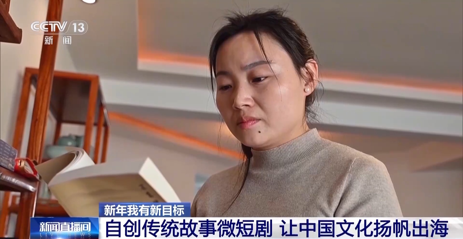 视频丨自编自导微短剧 这群年轻人让中国故事走向世界