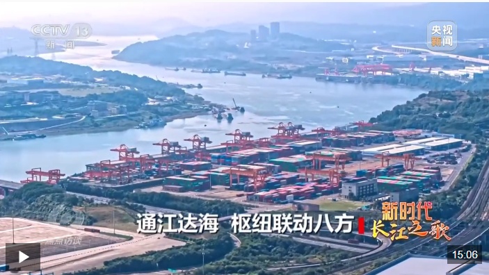  焦点访谈丨黄金水道含金量进一步提升 解码长江航运十年变化