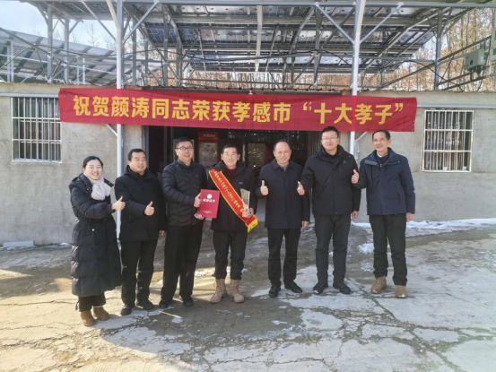 孝心润家风 实干促振兴——记全市第十四届“十大孝子”颜涛