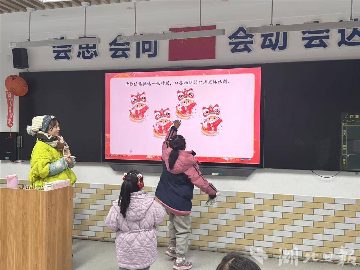学期末快乐游园，这所小学的孩子们在非遗闯关中“丰收”