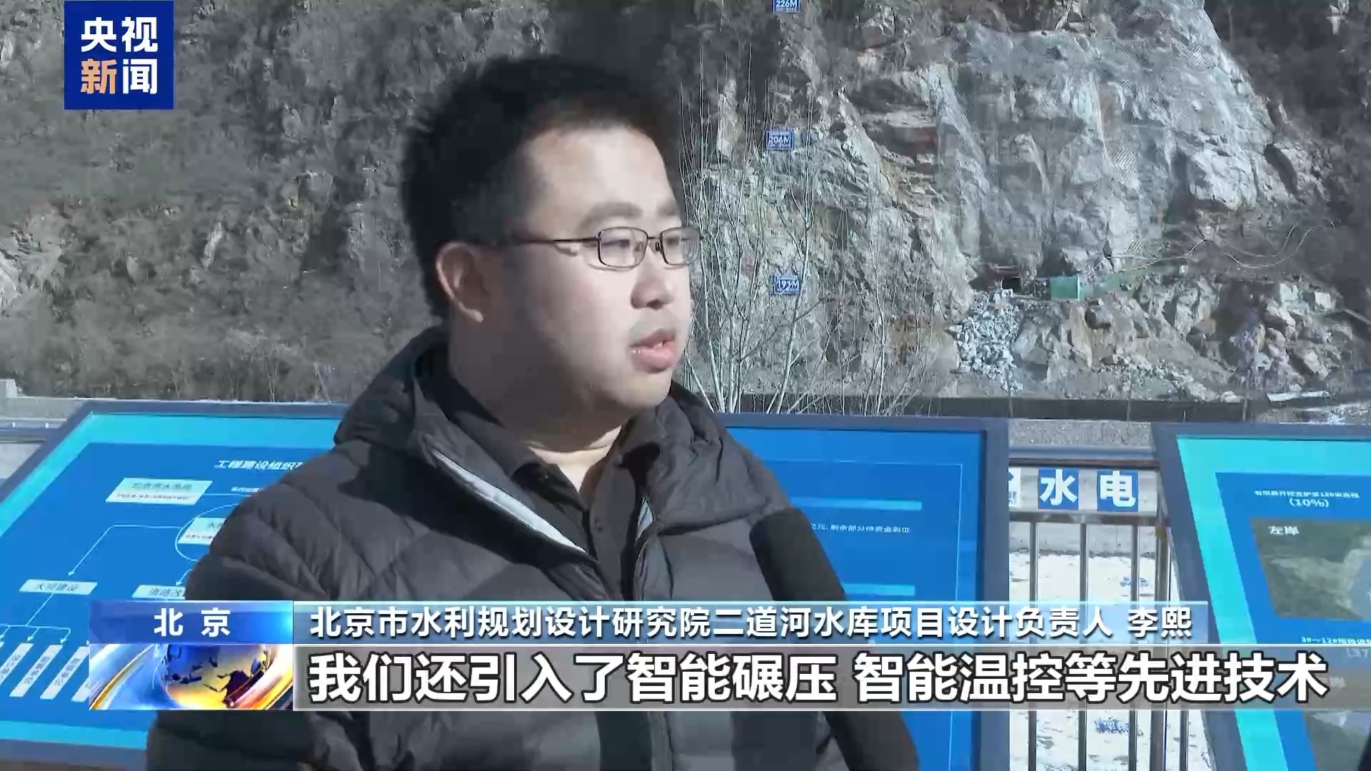 视频丨北京最高大坝开建 将提升大石河流域防洪能力