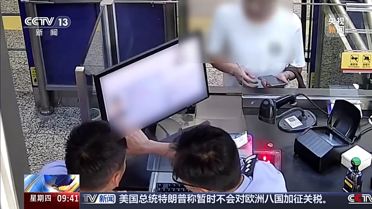 视频丨双胞胎冒用证件出境 边检民警凭“一颗痣”识破其身份