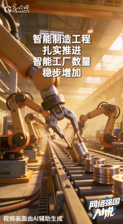 140万亿！这份成绩单里藏着这些“数智成果”