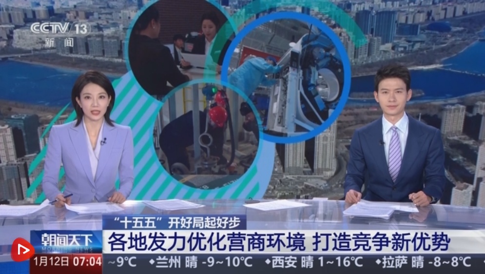 政务服务便利化按下“加速键” 营商环境“优”助力企业向好发展