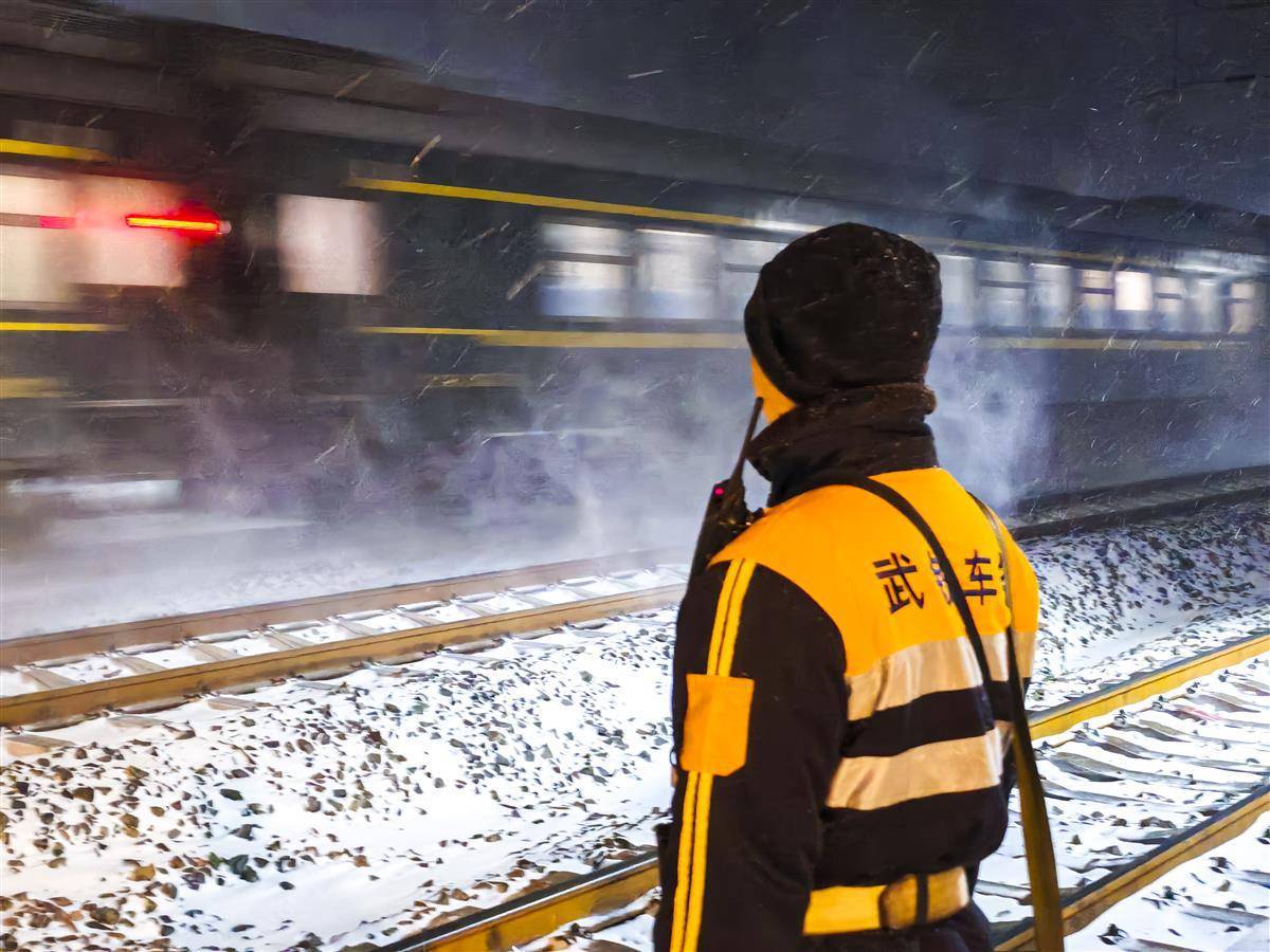 这一夜，36个车站千人鏖战风雪保畅通