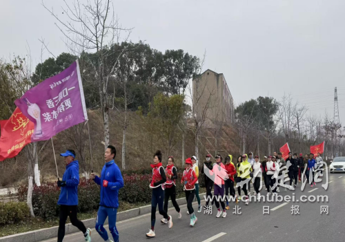  钟祥市长跑运动协会举办团建盛典