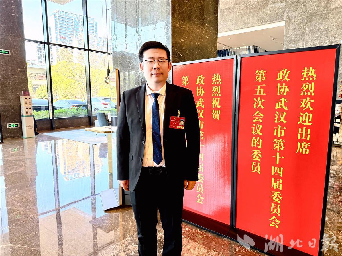 武汉市政协委员李彬：每节课缩短5分钟，换孩子45分钟尽情奔跑