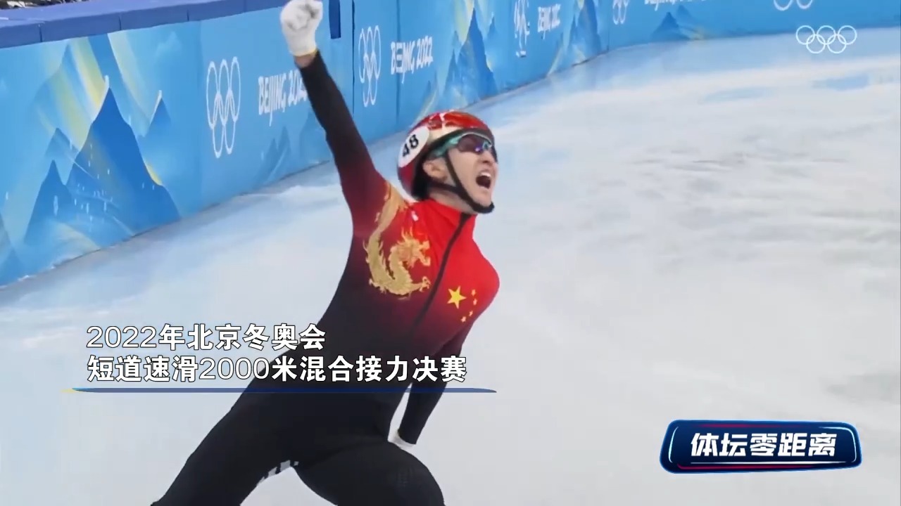  视频丨“不想有退役仪式” 武大靖官宣结束运动员生涯