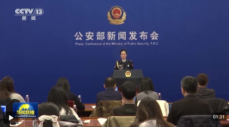  我国社会稳定态势巩固 公安政务服务效能提升