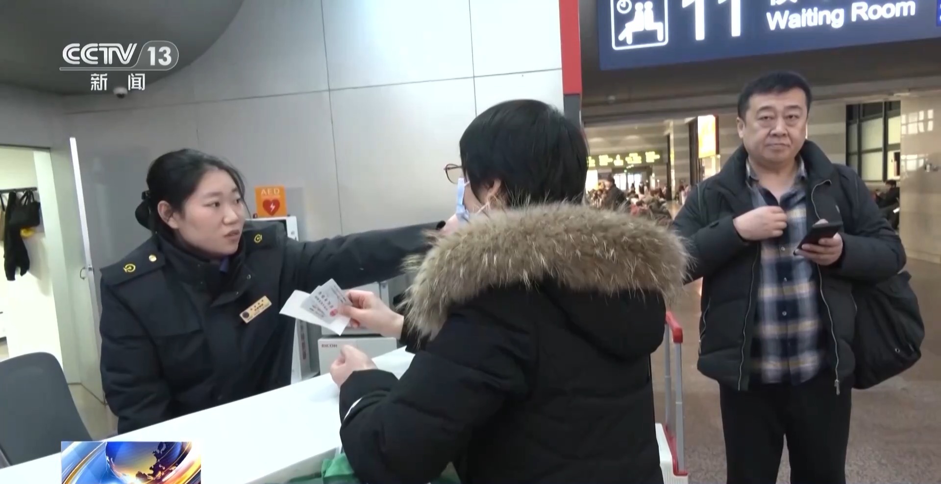 视频丨春运第三天 全国铁路预计发送旅客1120万人次
