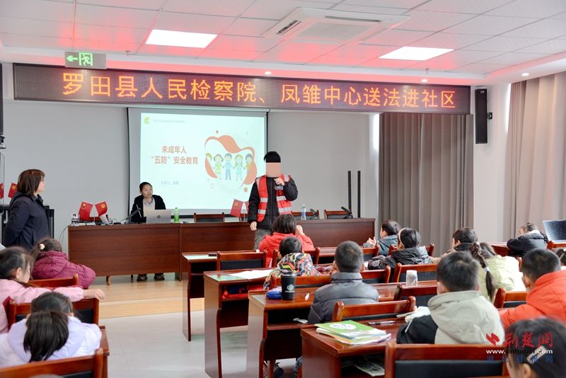  罗田检察组织涉罪未成年人参与社区普法志愿服务