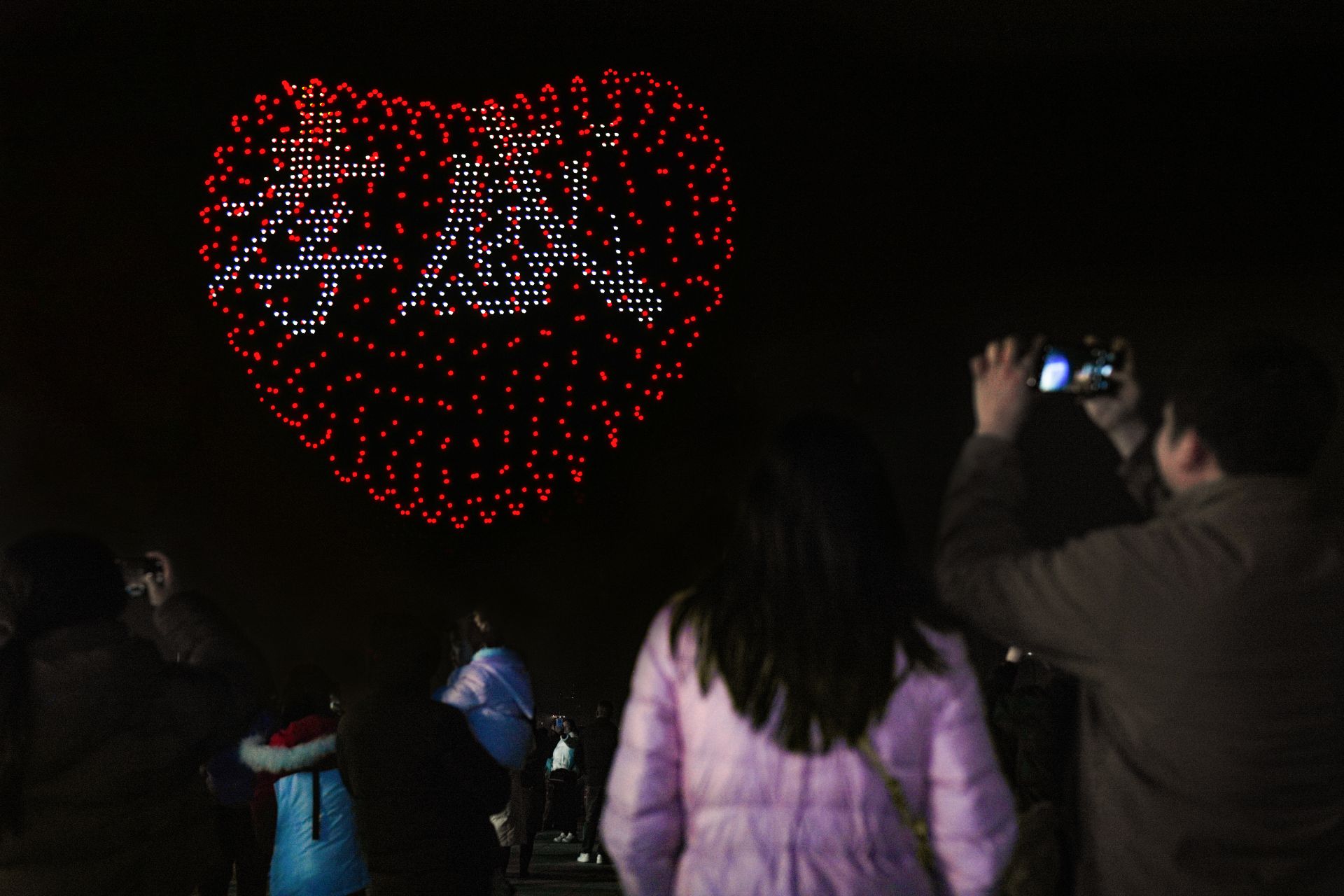 孝爱之城  甜蜜之地——欢孝过大年现场。无人机秀 吴垠 摄.JPG.JPG.JPG