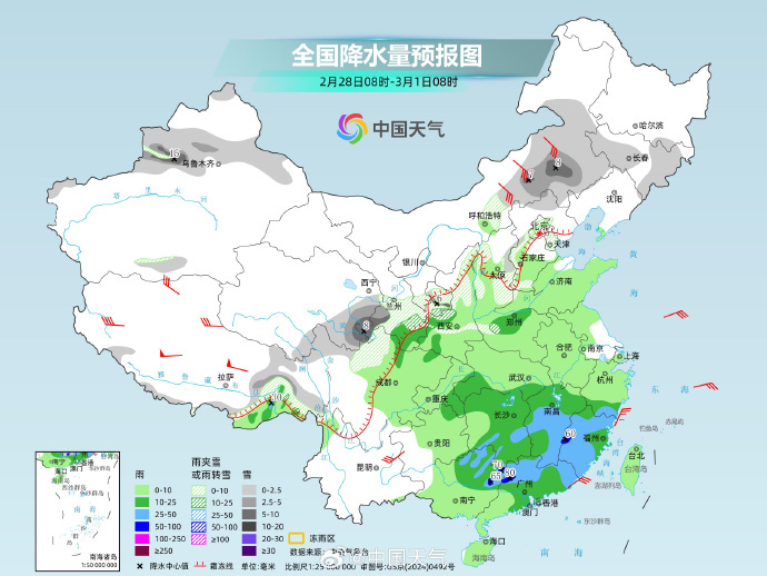  新一轮大范围雨雪天气发展，江南华南降雨频繁