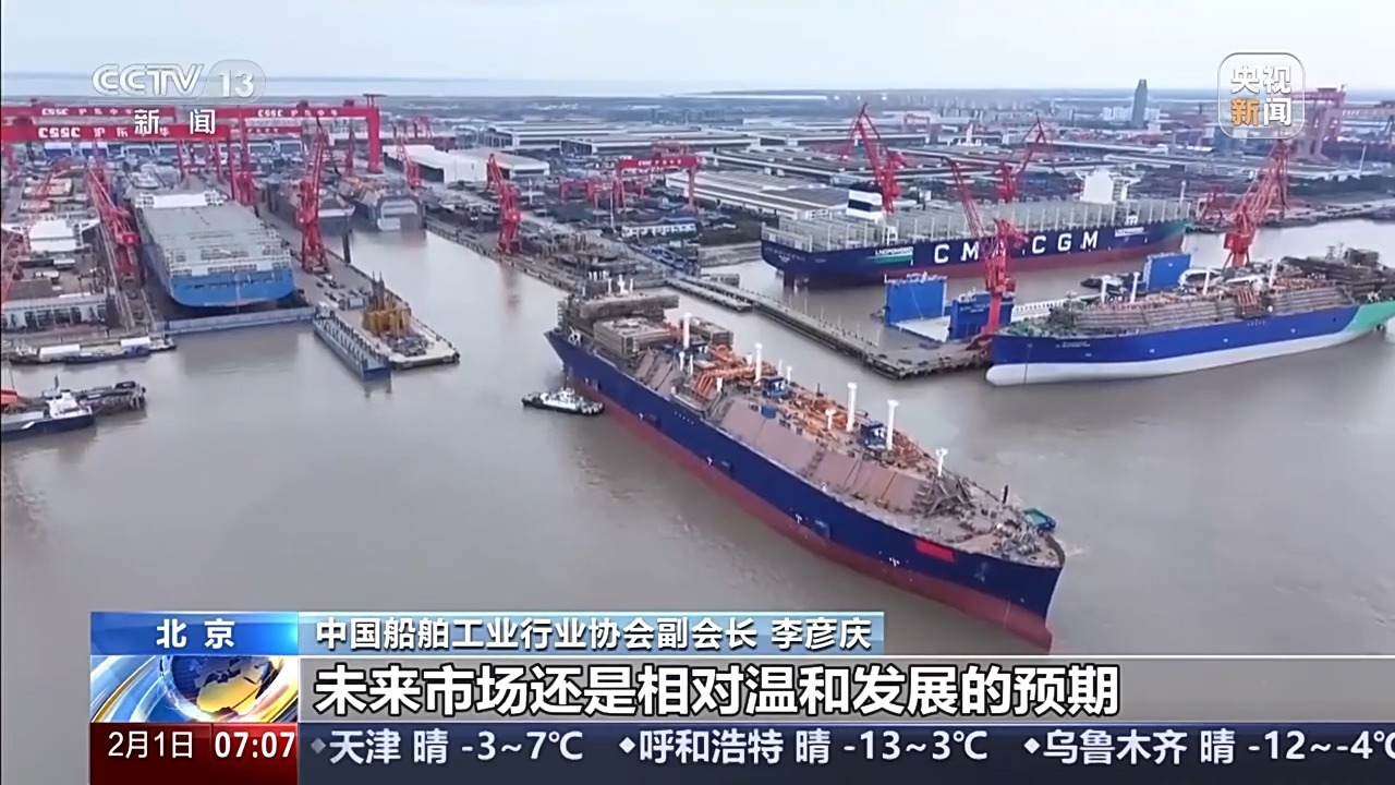 视频丨三大指标领跑全球 中国造船如何做到“造得多”且“造得精”