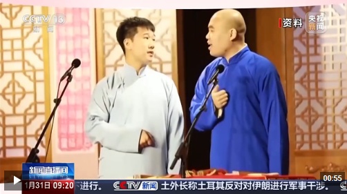 视频丨有“笑”果更有效果 多元化喜剧玩出文旅消费融合新花样