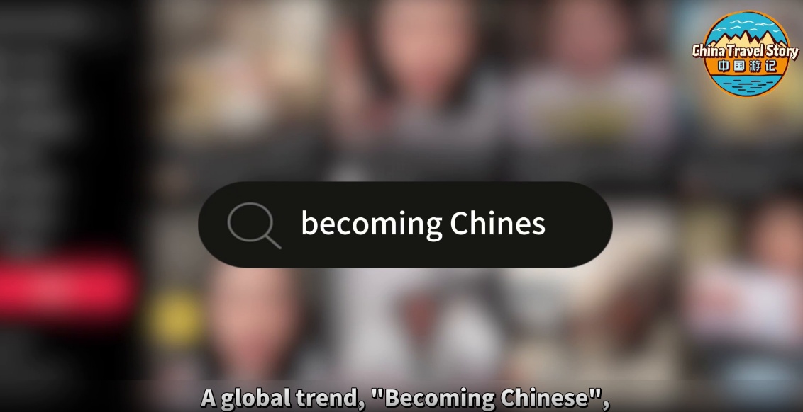  【“中国游记”第二季⑳】“成为中国人”火了！老外花式打卡“中式生活”