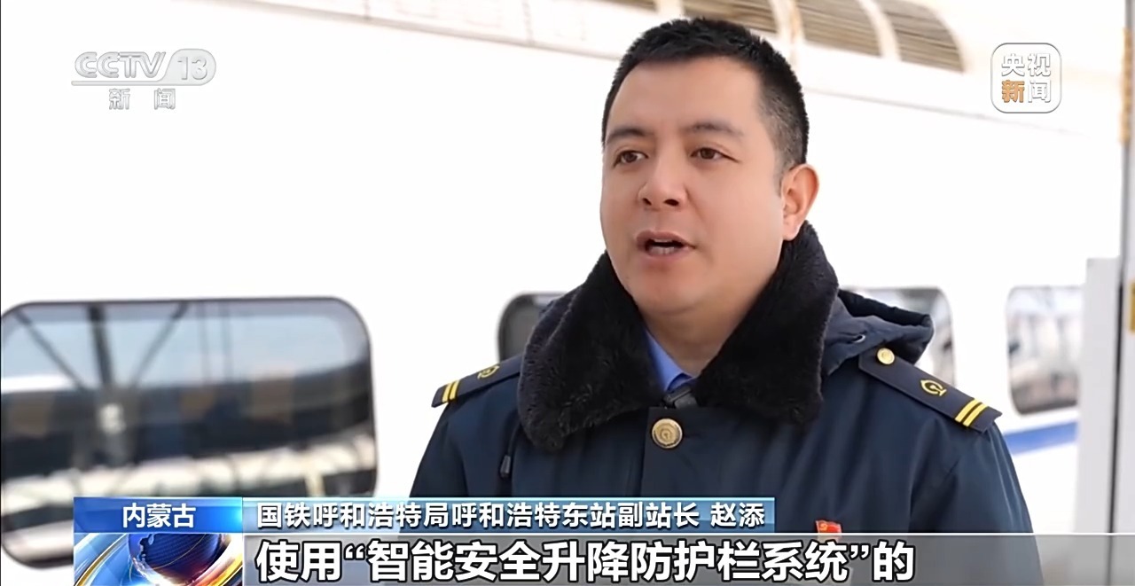 视频丨站台等车时这个关键细节你做对了吗？候车安全指南来了→