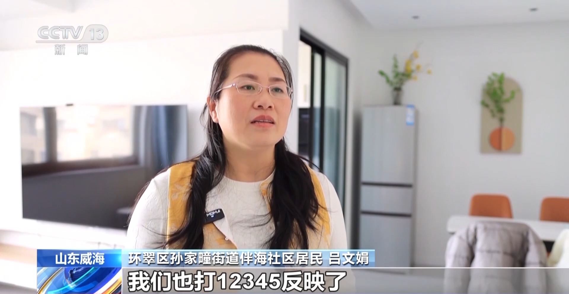 从“一周跑几趟”到“配合协助” 为基层减负这里有了新办法