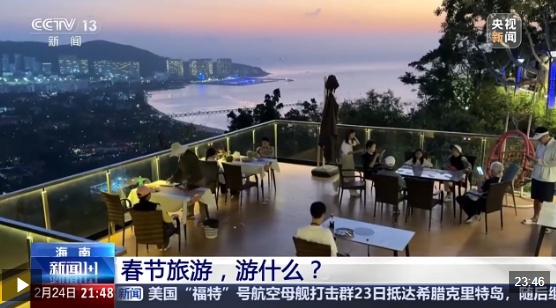 新闻1+1丨春节假期创多项“新高” 详解数据背后的强劲活力