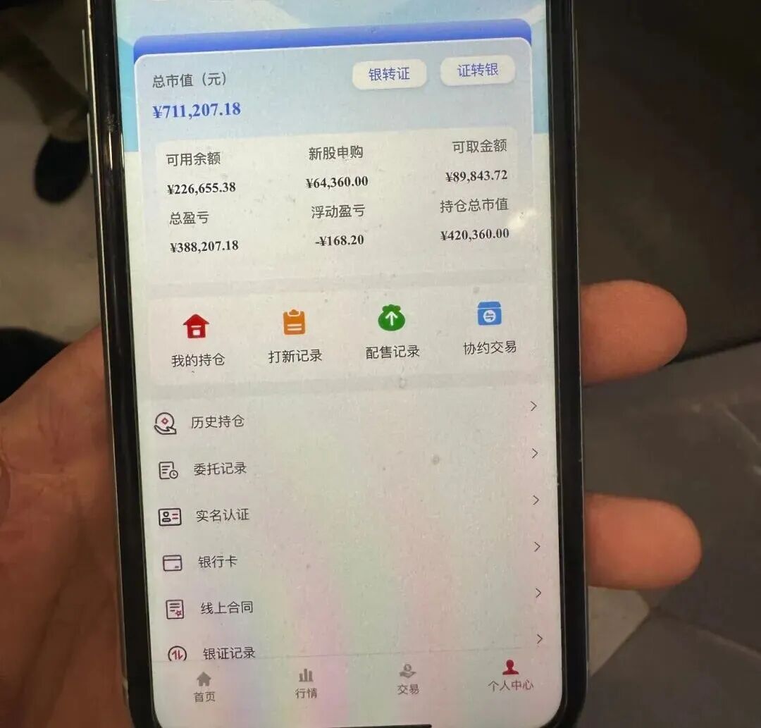  除了1公斤黄金，其他全是假的！