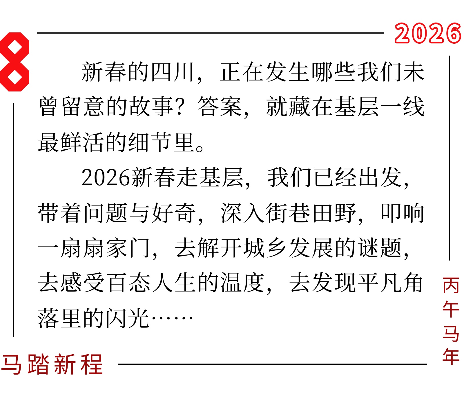 新春走基层④独家探访：跟着总师直击“玲龙一号”热试“大考验”