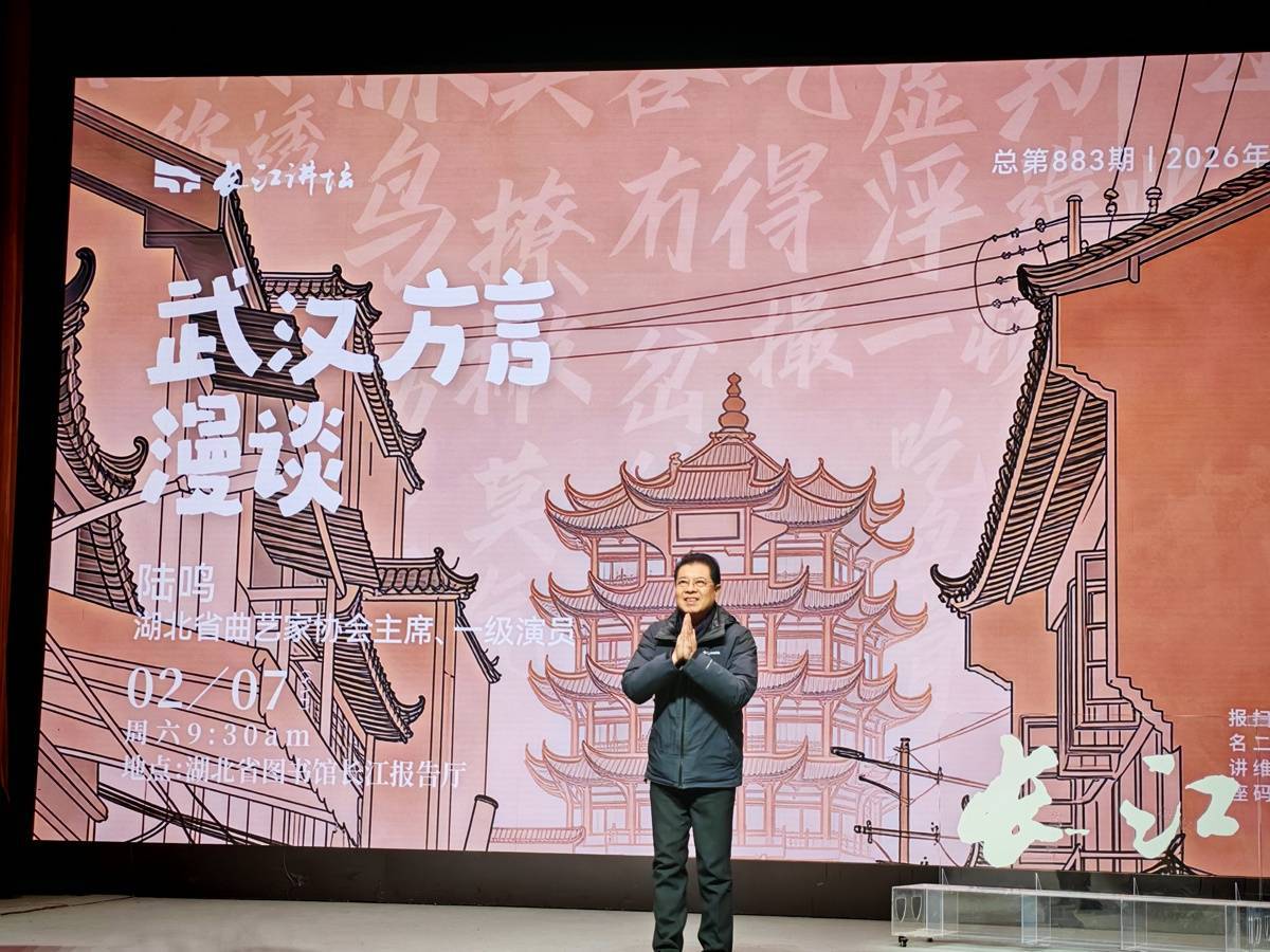 从“过早”到“起篓子”，武汉话里藏着一座城的生活百态