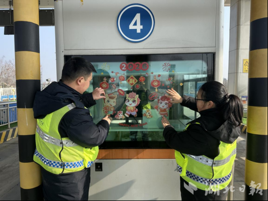 湖北交投京珠运营公司应城北党支部：打造春运路上的“温馨驿站”