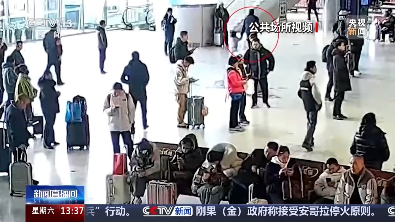 春运带娃出行防意外 这些细节一定要注意