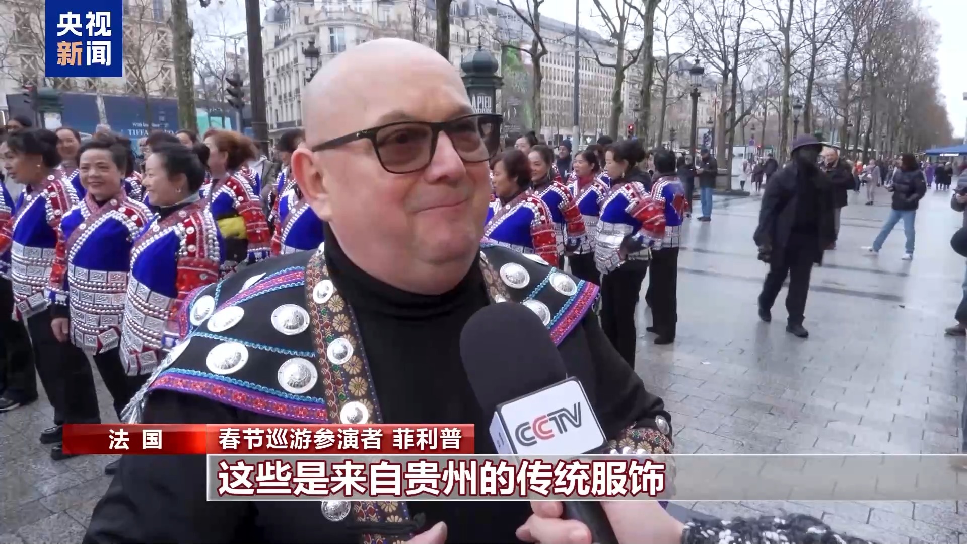 总台记者直击丨春节巡游活动在法国巴黎香榭丽舍大街举行