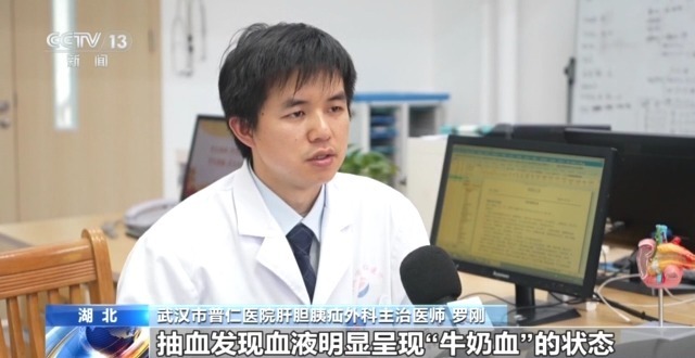 抽出“牛奶血”、血浆析出“黄油” 春节团圆饭小心“热量炸弹”