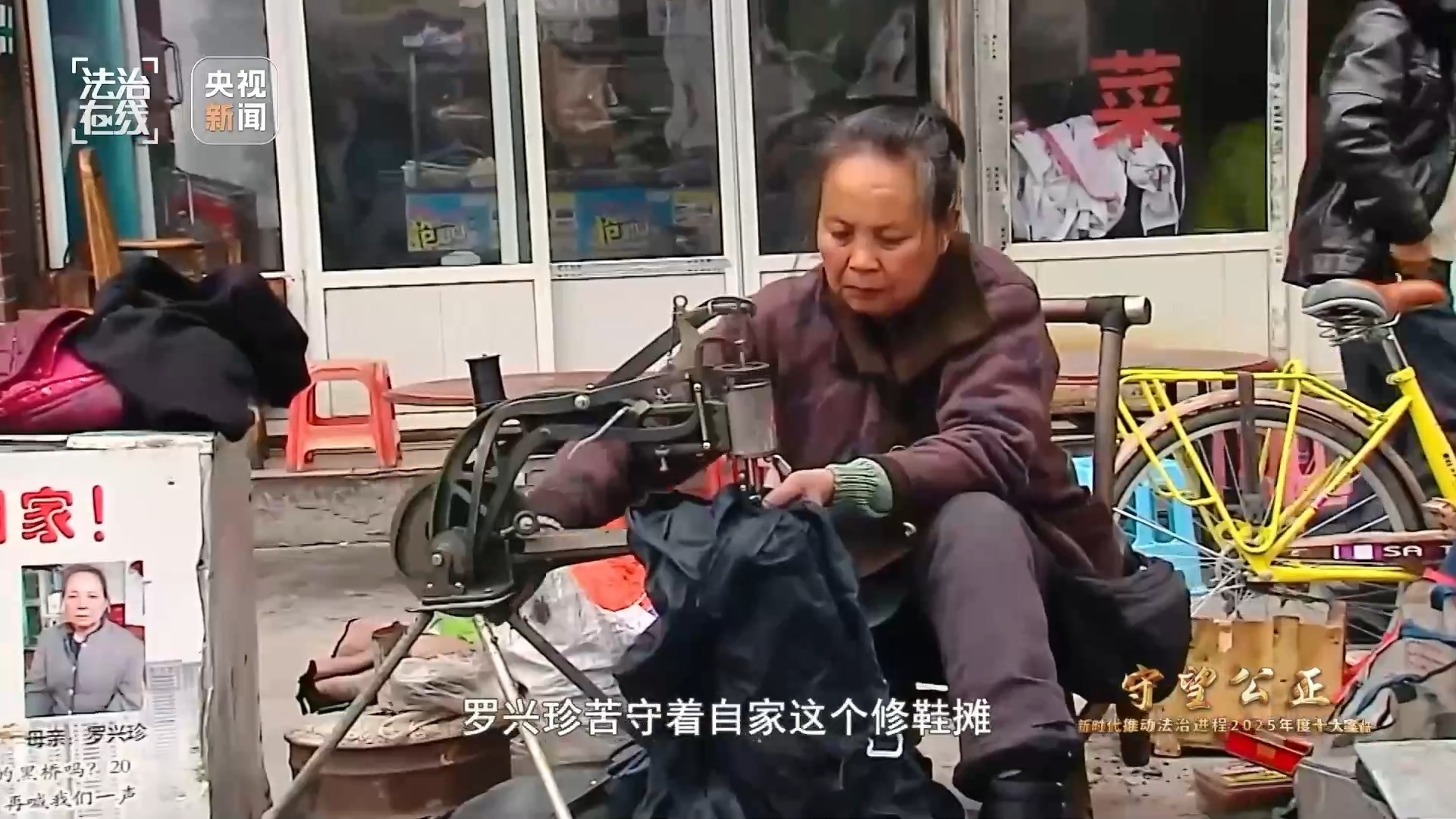  余华英拐卖儿童案更多案情披露