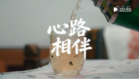 新春走基层｜天路卫士：心路相伴