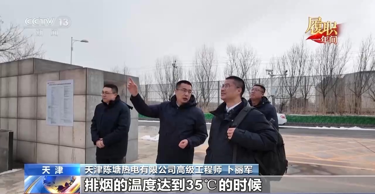  履职一年间丨长时储能如何破局？他推动二氧化碳储能变“优选项”