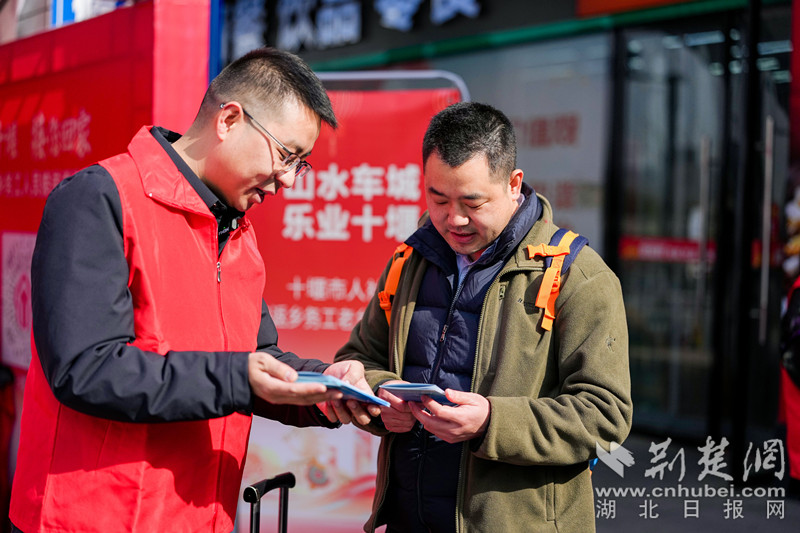 高铁十堰东站出站口,志愿者发放宣传资料.jpg
