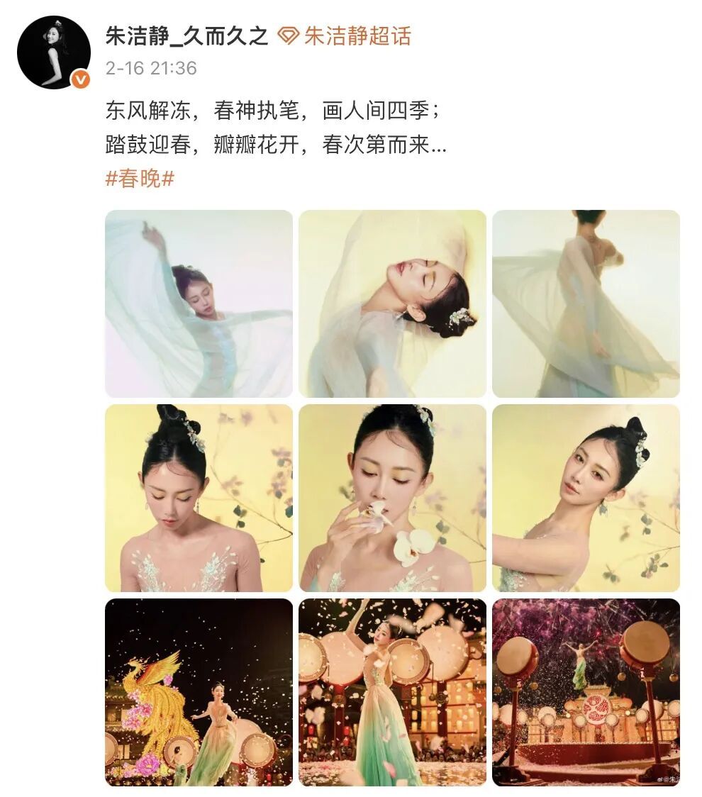 知名女演员抗癌归来，第5次登上春晚！