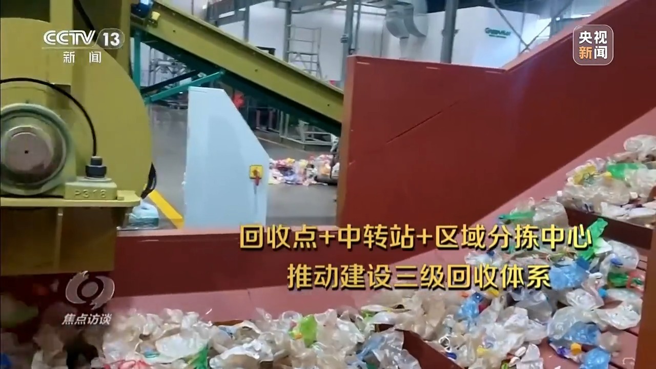 焦点访谈丨绿色消费“焕”出生活新风尚(图16)