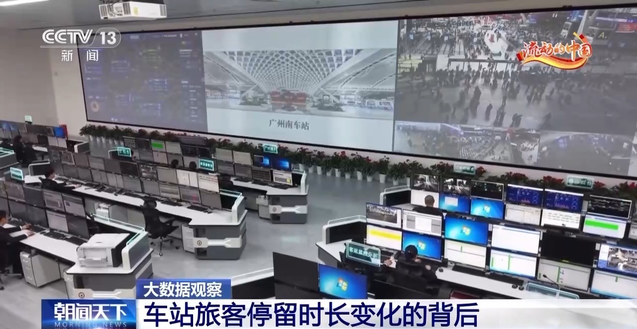 停留时间缩短17% 车站春运如何跑出“加速度”
