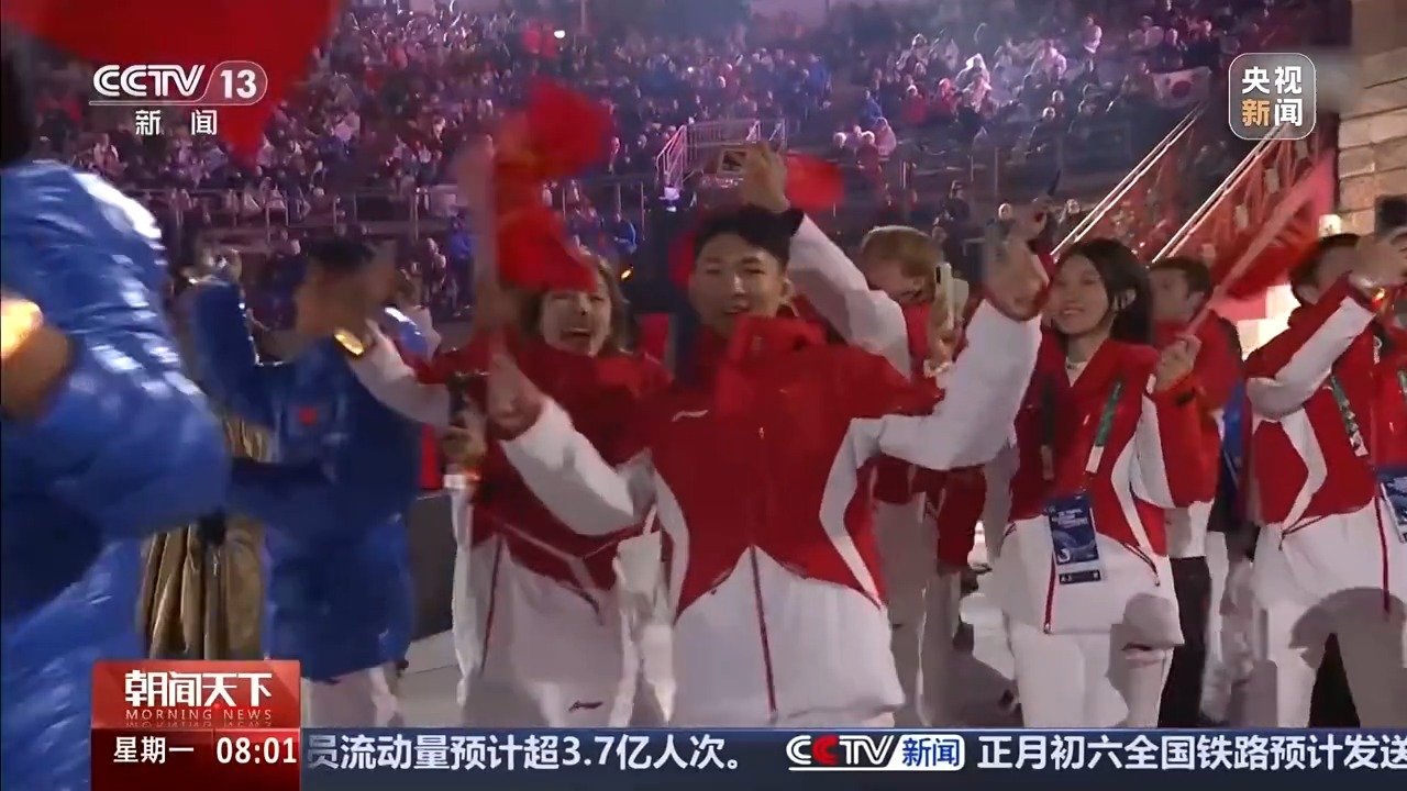 高举五星红旗入场 苏翊鸣：发自内心为祖国感到骄傲
