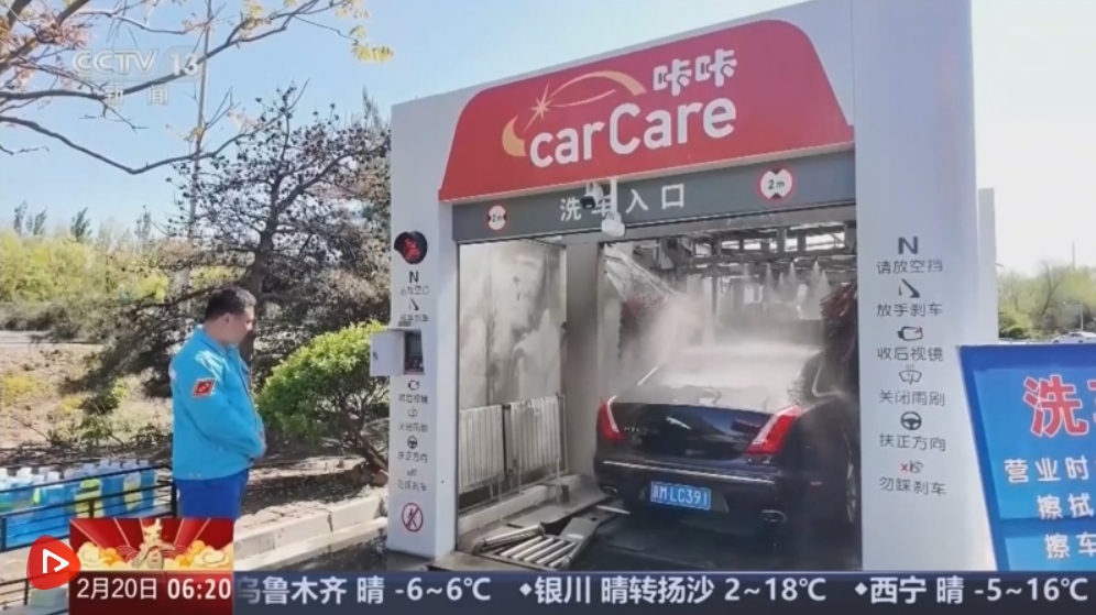  多视角解锁新春归途上科技“新”变 智慧赋能为百姓团圆之路注入科技动能