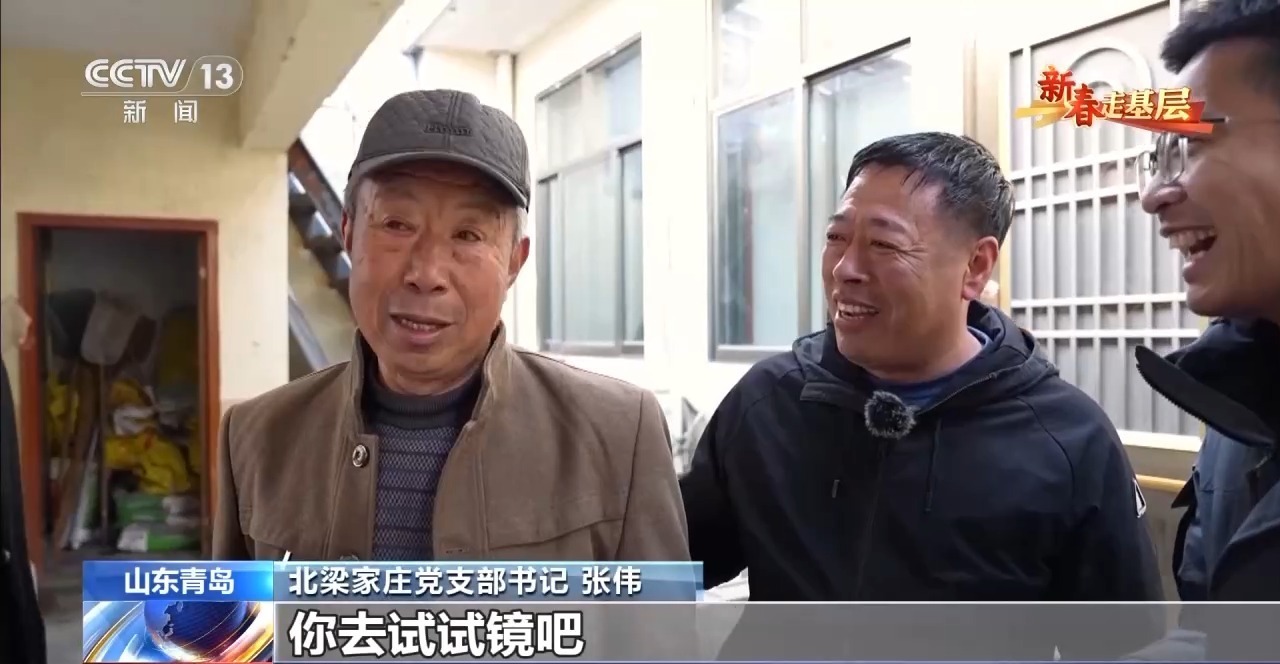 新春走基层丨这个小村庄 拍短剧带来的不仅是流量