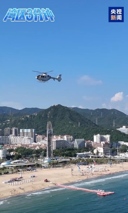 湾区三分钟丨直通莞深港 大湾区低空“联网”加速进行中