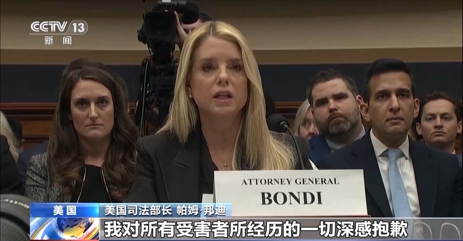  美司法部长就爱泼斯坦案处理结果接受质询