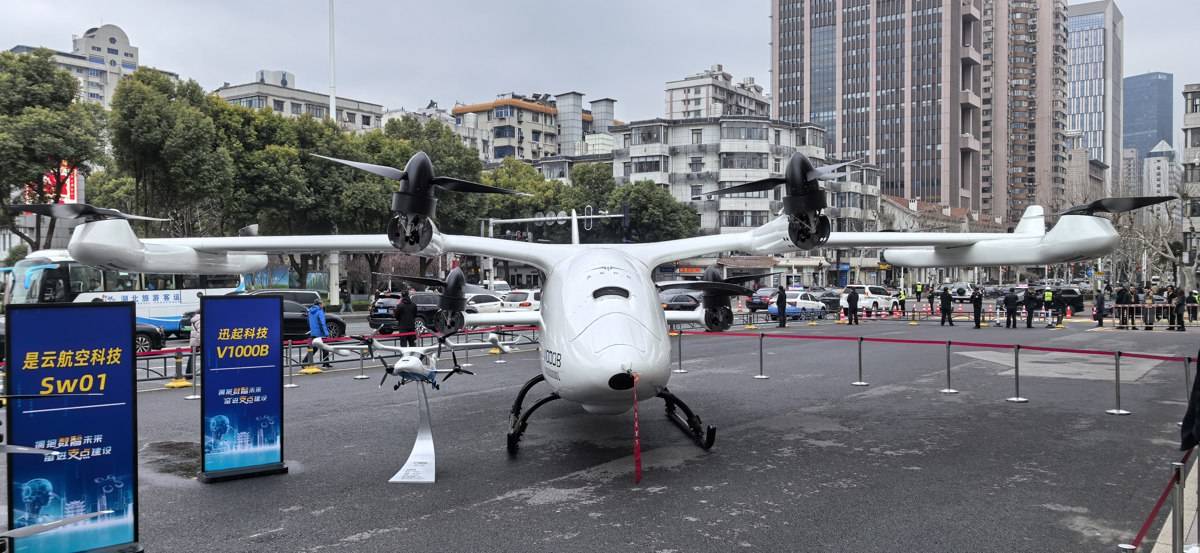  像下单约车一样，召唤eVTOL