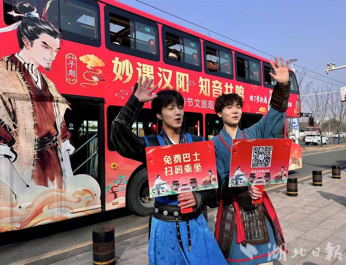 武汉春节假期，主打一个“免费开放”