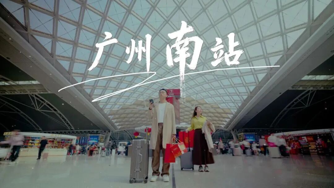来听，“宇宙第一大站”的歌！