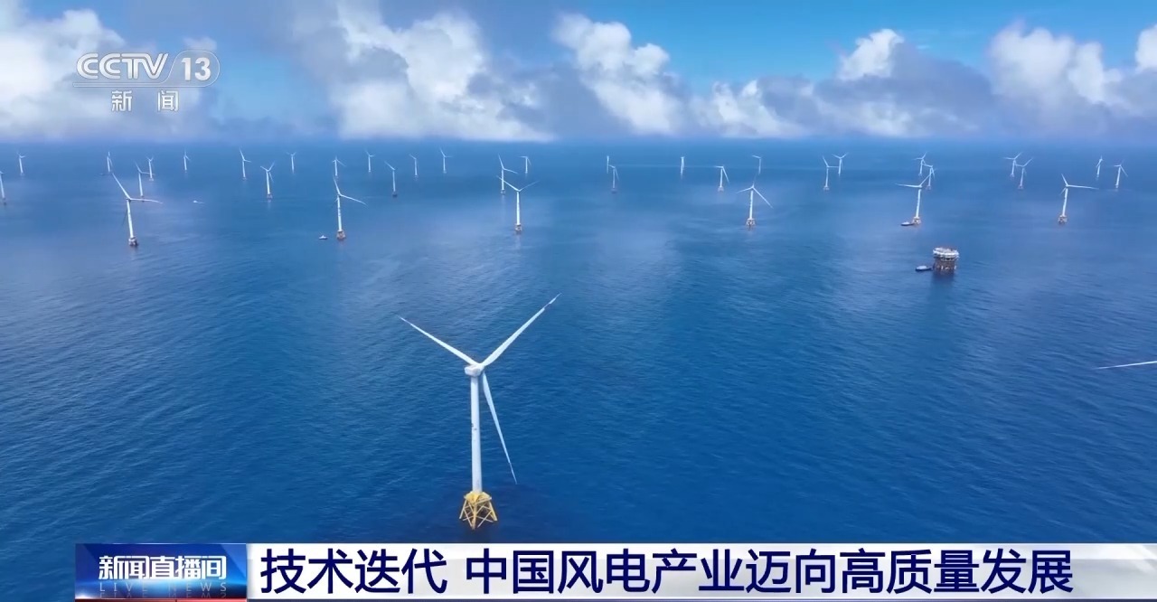 视频丨海上大国重器如何铸就？总台记者探访全球首台20兆瓦海上风电机组(图8)