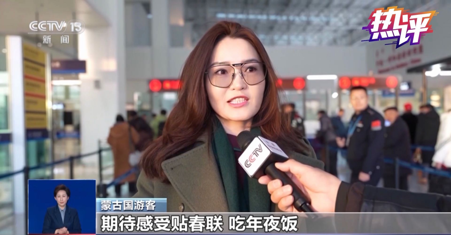 热评丨China Travel的新春版来了 到中国过中国年