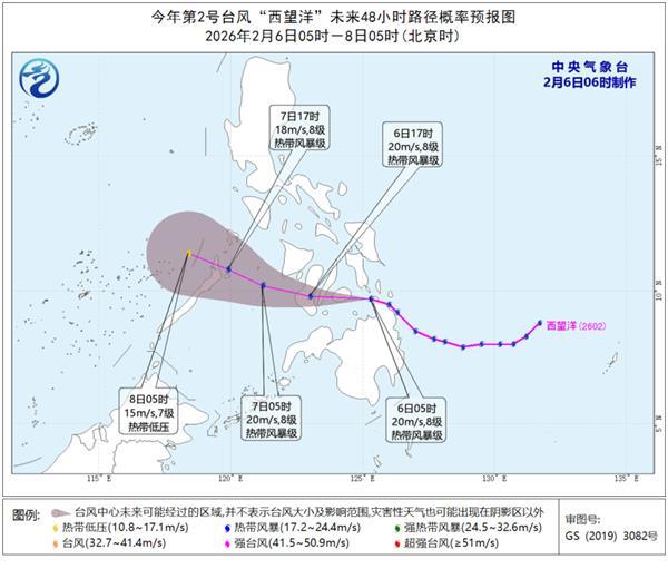 台风“西望洋”已在菲律宾登陆 继续向偏西方向移动