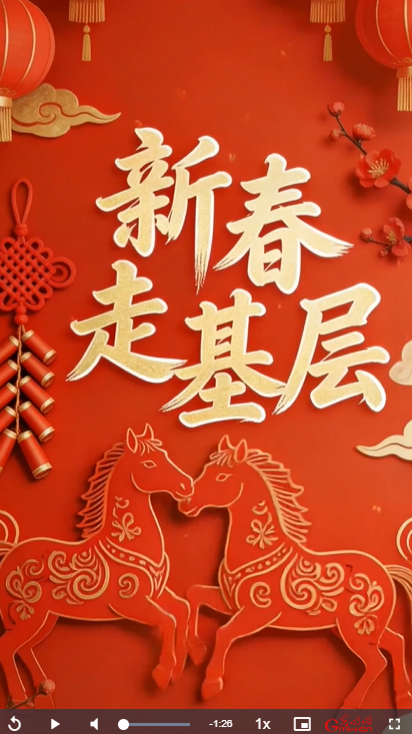 【新春走基层】万象AI记丨数智+ + +，解锁春运N种新体验